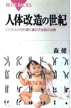 人間育 51kp2J+X8JL._UF350,350_QL50_.jpg